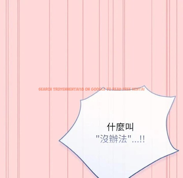 查看漫画戀上年上的她 - 第15話 - sayhentaiz.net中的4289574图片