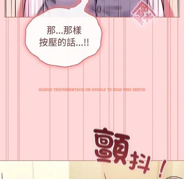 查看漫画戀上年上的她 - 第15話 - sayhentaiz.net中的4289578图片