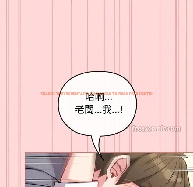 查看漫画戀上年上的她 - 第15話 - sayhentaiz.net中的4289584图片