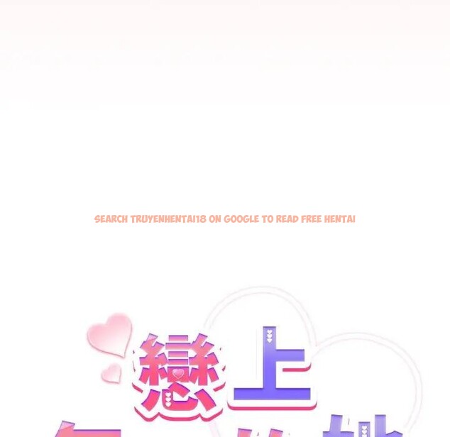 查看漫画戀上年上的她 - 第15話 - sayhentaiz.net中的4289596图片