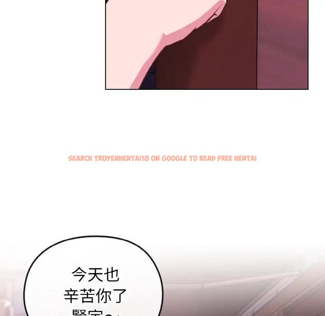 查看漫画戀上年上的她 - 第15話 - sayhentaiz.net中的4289602图片