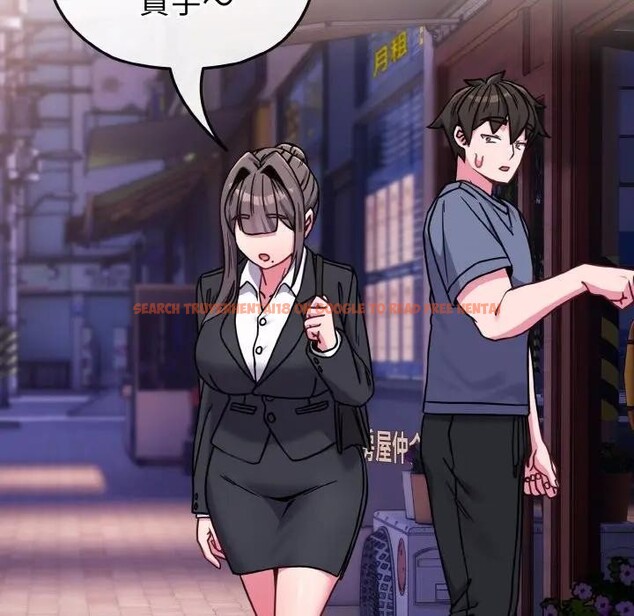 查看漫画戀上年上的她 - 第15話 - sayhentaiz.net中的4289603图片