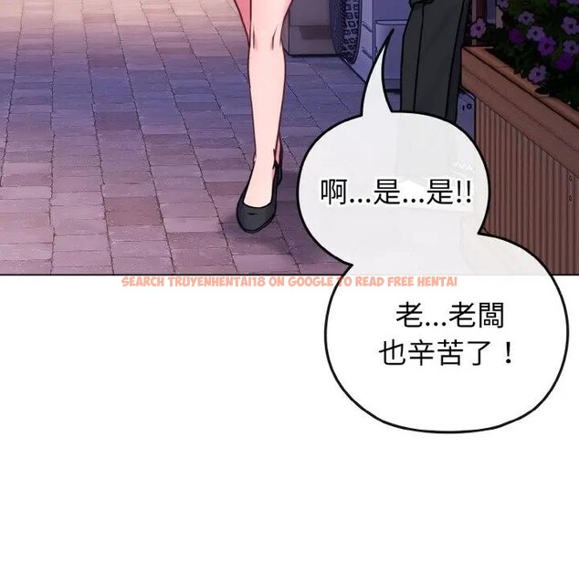 查看漫画戀上年上的她 - 第15話 - sayhentaiz.net中的4289604图片