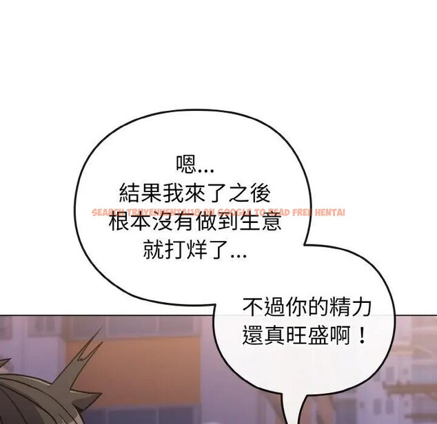 查看漫画戀上年上的她 - 第15話 - sayhentaiz.net中的4289605图片