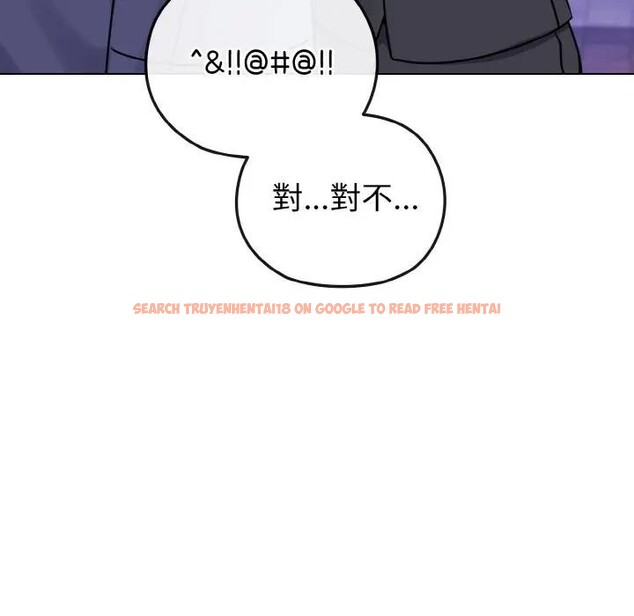 查看漫画戀上年上的她 - 第15話 - sayhentaiz.net中的4289607图片