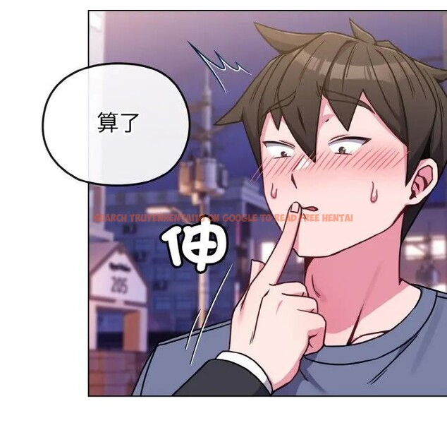 查看漫画戀上年上的她 - 第15話 - sayhentaiz.net中的4289608图片