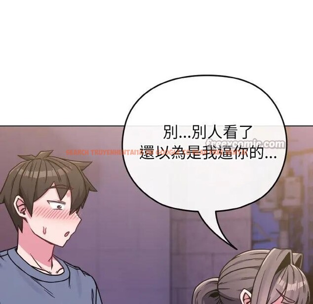 查看漫画戀上年上的她 - 第15話 - sayhentaiz.net中的4289612图片