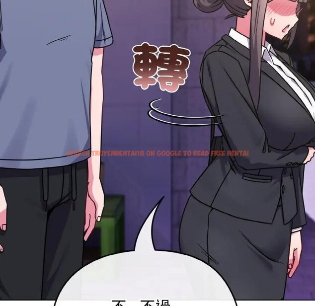 查看漫画戀上年上的她 - 第15話 - sayhentaiz.net中的4289613图片