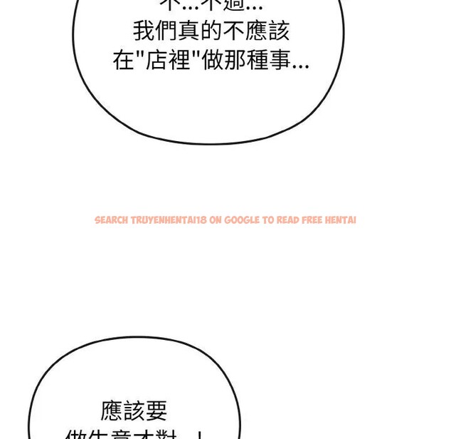 查看漫画戀上年上的她 - 第15話 - sayhentaiz.net中的4289614图片