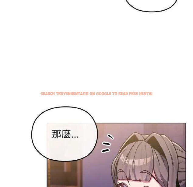 查看漫画戀上年上的她 - 第15話 - sayhentaiz.net中的4289616图片