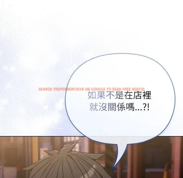 查看漫画戀上年上的她 - 第15話 - sayhentaiz.net中的4289618图片