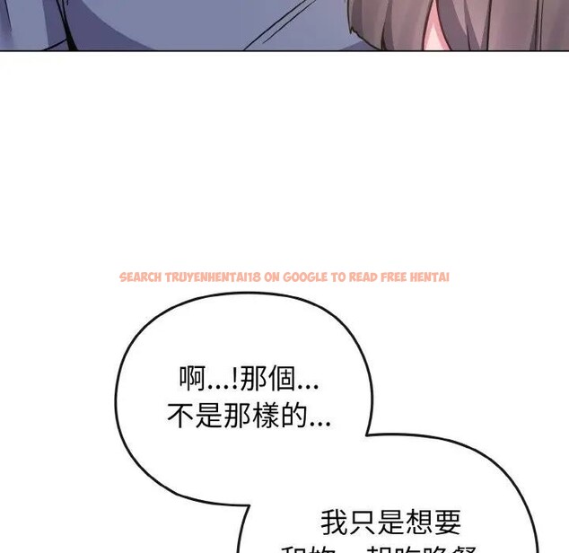 查看漫画戀上年上的她 - 第15話 - sayhentaiz.net中的4289620图片