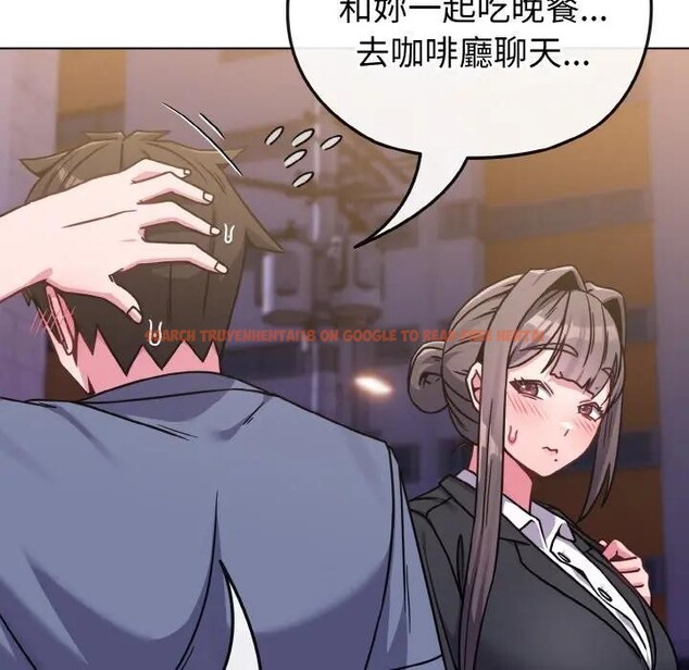 查看漫画戀上年上的她 - 第15話 - sayhentaiz.net中的4289621图片