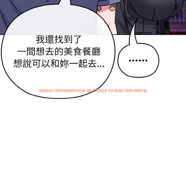 查看漫画戀上年上的她 - 第15話 - sayhentaiz.net中的4289622图片