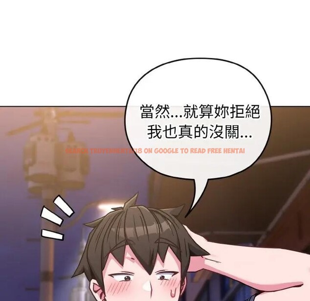 查看漫画戀上年上的她 - 第15話 - sayhentaiz.net中的4289623图片