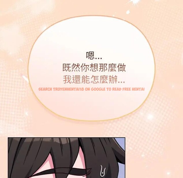 查看漫画戀上年上的她 - 第15話 - sayhentaiz.net中的4289628图片