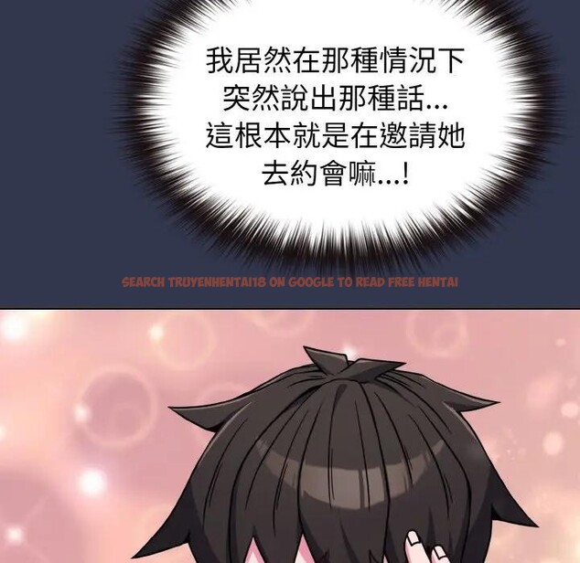 查看漫画戀上年上的她 - 第15話 - sayhentaiz.net中的4289634图片