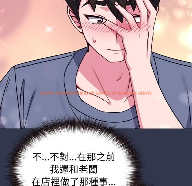 查看漫画戀上年上的她 - 第15話 - sayhentaiz.net中的4289635图片