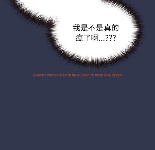 查看漫画戀上年上的她 - 第15話 - sayhentaiz.net中的4289636图片