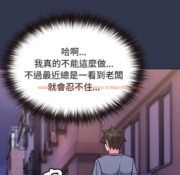 查看漫画戀上年上的她 - 第15話 - sayhentaiz.net中的4289637图片