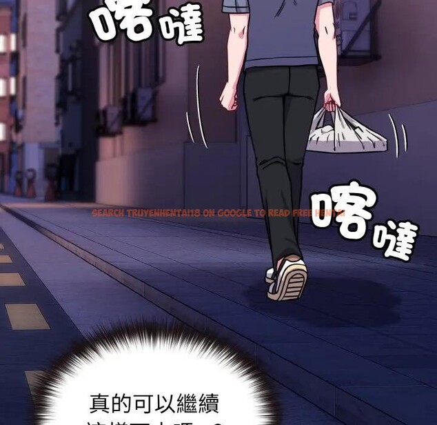 查看漫画戀上年上的她 - 第15話 - sayhentaiz.net中的4289638图片