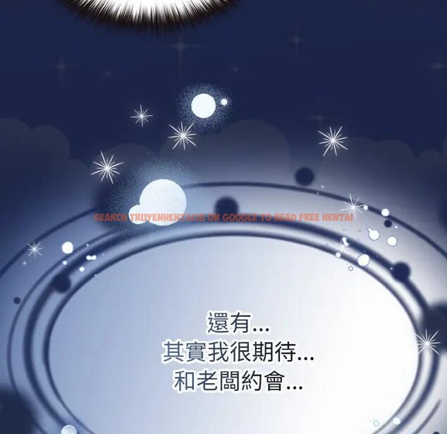 查看漫画戀上年上的她 - 第15話 - sayhentaiz.net中的4289642图片