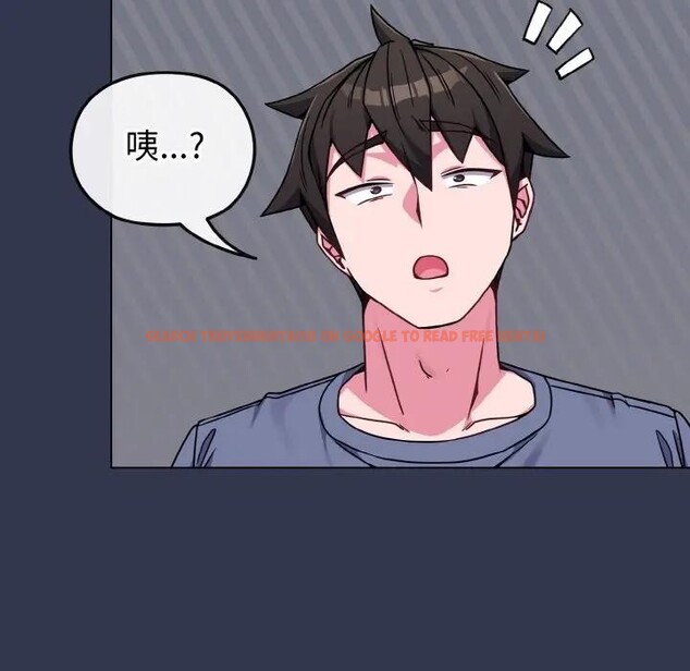 查看漫画戀上年上的她 - 第15話 - sayhentaiz.net中的4289644图片