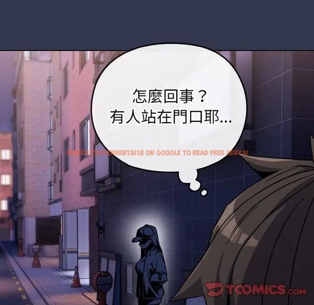 查看漫画戀上年上的她 - 第15話 - sayhentaiz.net中的4289645图片