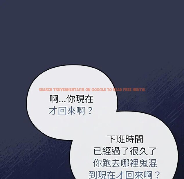 查看漫画戀上年上的她 - 第15話 - sayhentaiz.net中的4289647图片