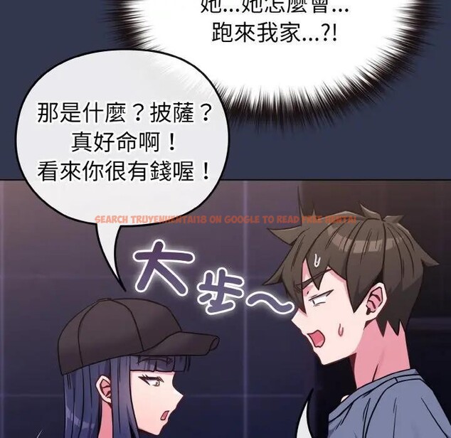 查看漫画戀上年上的她 - 第15話 - sayhentaiz.net中的4289652图片