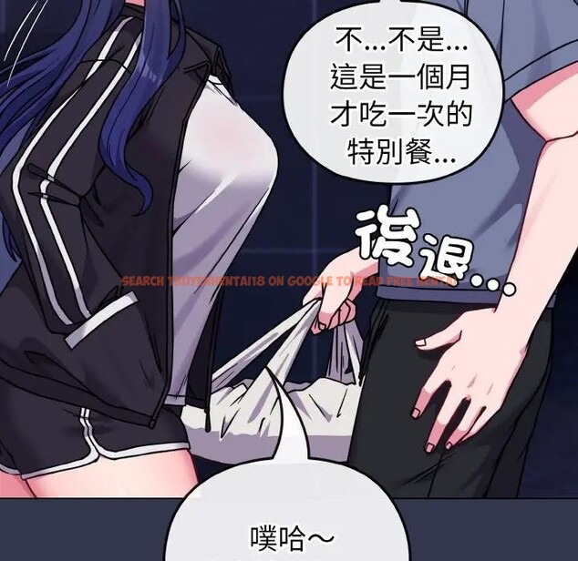 查看漫画戀上年上的她 - 第15話 - sayhentaiz.net中的4289653图片