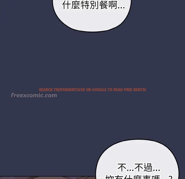 查看漫画戀上年上的她 - 第15話 - sayhentaiz.net中的4289654图片