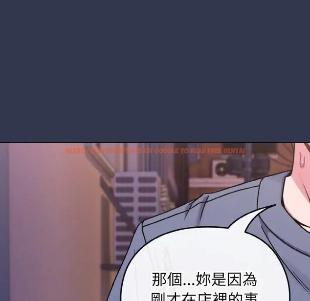 查看漫画戀上年上的她 - 第15話 - sayhentaiz.net中的4289656图片