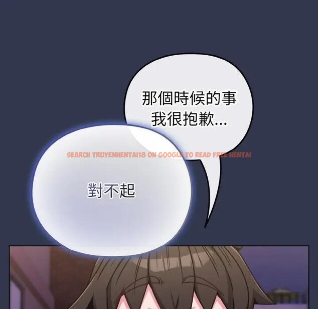 查看漫画戀上年上的她 - 第15話 - sayhentaiz.net中的4289659图片