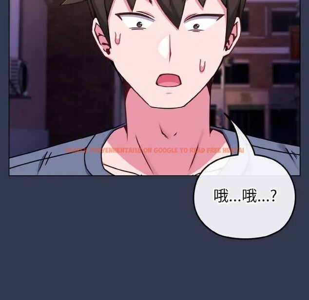 查看漫画戀上年上的她 - 第15話 - sayhentaiz.net中的4289660图片