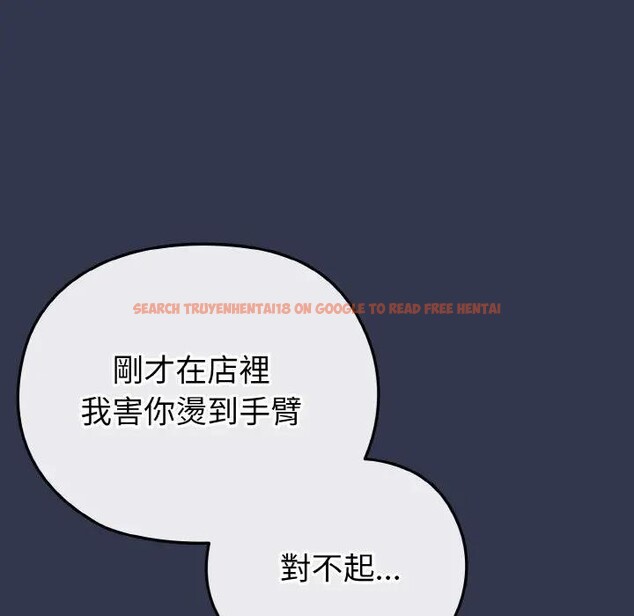 查看漫画戀上年上的她 - 第15話 - sayhentaiz.net中的4289661图片