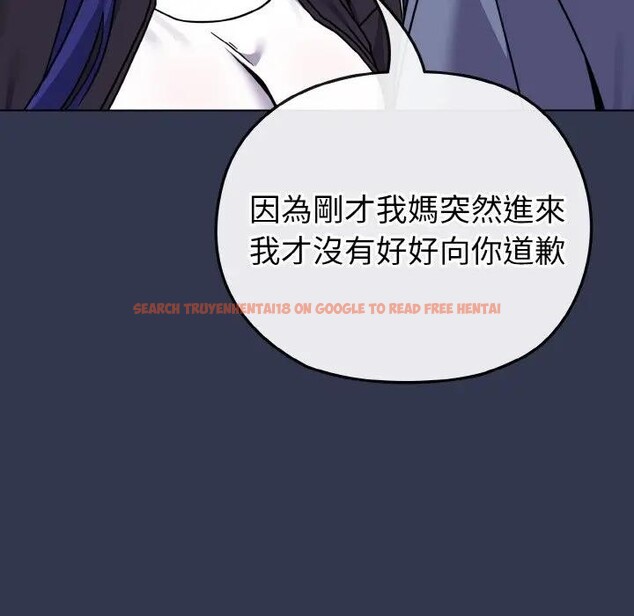 查看漫画戀上年上的她 - 第15話 - sayhentaiz.net中的4289663图片