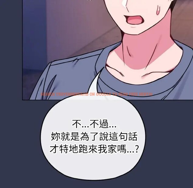 查看漫画戀上年上的她 - 第15話 - sayhentaiz.net中的4289665图片