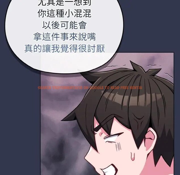 查看漫画戀上年上的她 - 第15話 - sayhentaiz.net中的4289669图片