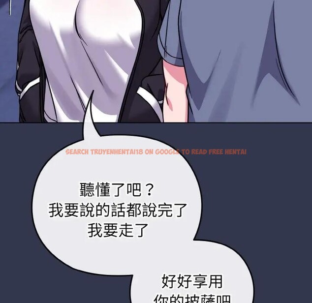 查看漫画戀上年上的她 - 第15話 - sayhentaiz.net中的4289672图片