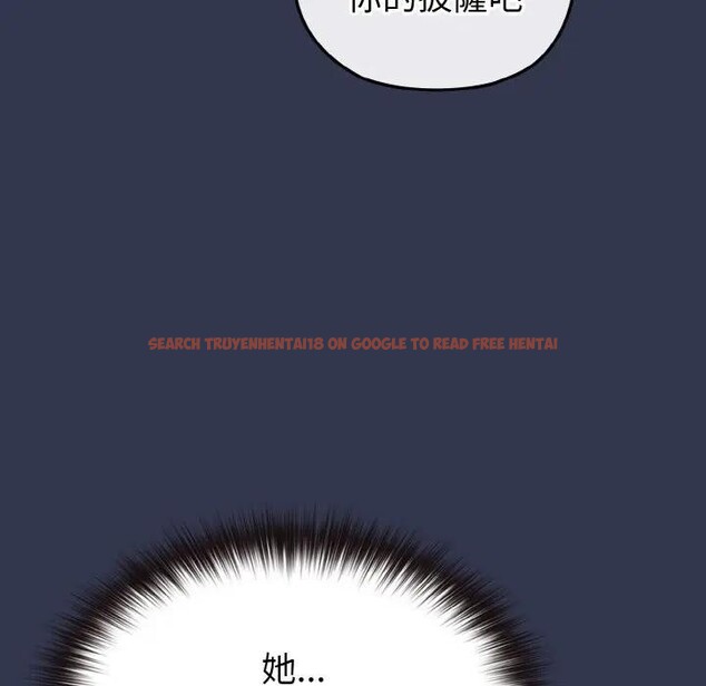 查看漫画戀上年上的她 - 第15話 - sayhentaiz.net中的4289673图片