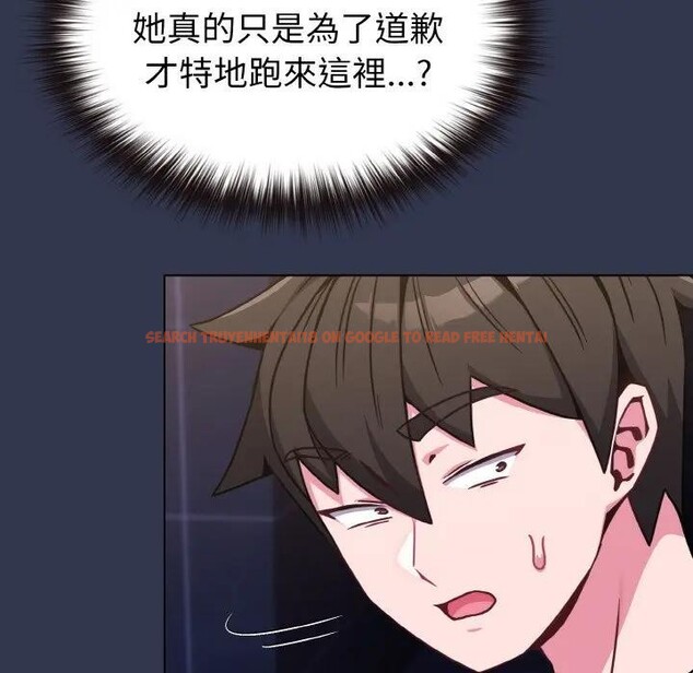 查看漫画戀上年上的她 - 第15話 - sayhentaiz.net中的4289674图片