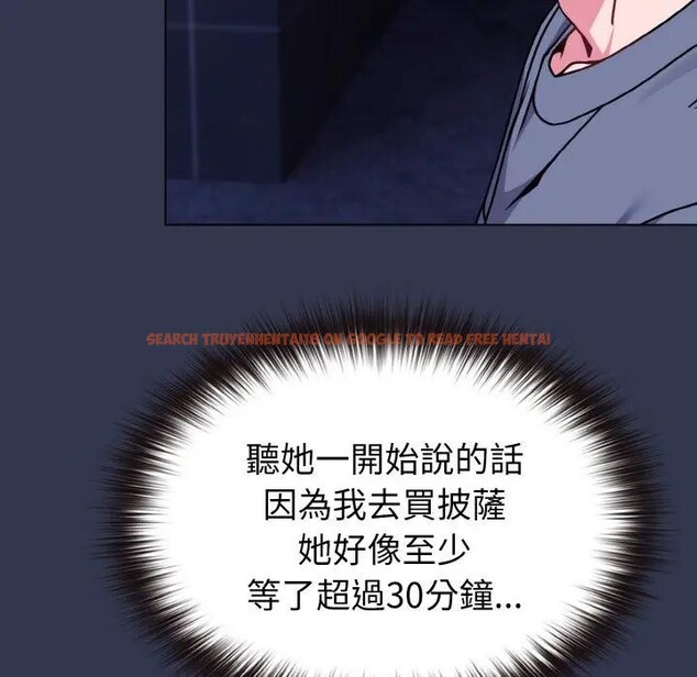 查看漫画戀上年上的她 - 第15話 - sayhentaiz.net中的4289675图片