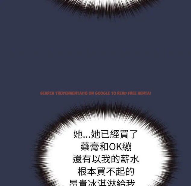 查看漫画戀上年上的她 - 第15話 - sayhentaiz.net中的4289676图片