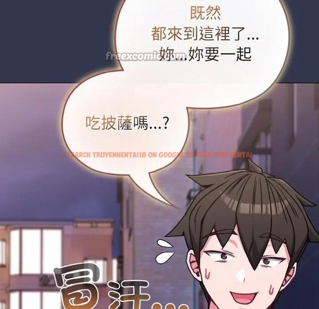 查看漫画戀上年上的她 - 第15話 - sayhentaiz.net中的4289682图片