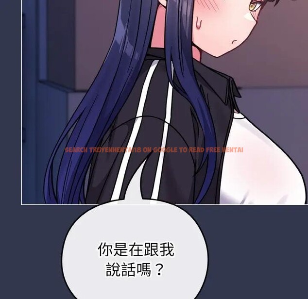 查看漫画戀上年上的她 - 第15話 - sayhentaiz.net中的4289687图片