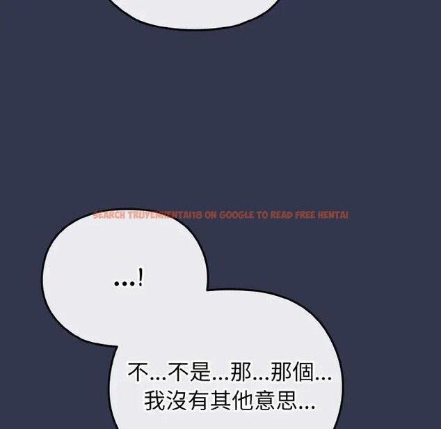 查看漫画戀上年上的她 - 第15話 - sayhentaiz.net中的4289688图片