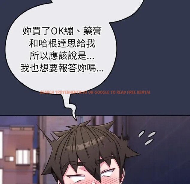 查看漫画戀上年上的她 - 第15話 - sayhentaiz.net中的4289689图片