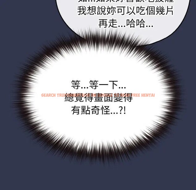 查看漫画戀上年上的她 - 第15話 - sayhentaiz.net中的4289691图片