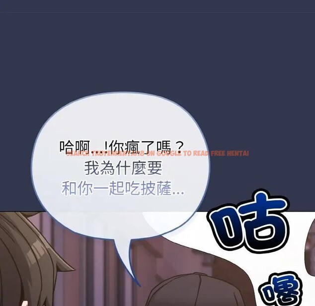 查看漫画戀上年上的她 - 第15話 - sayhentaiz.net中的4289692图片